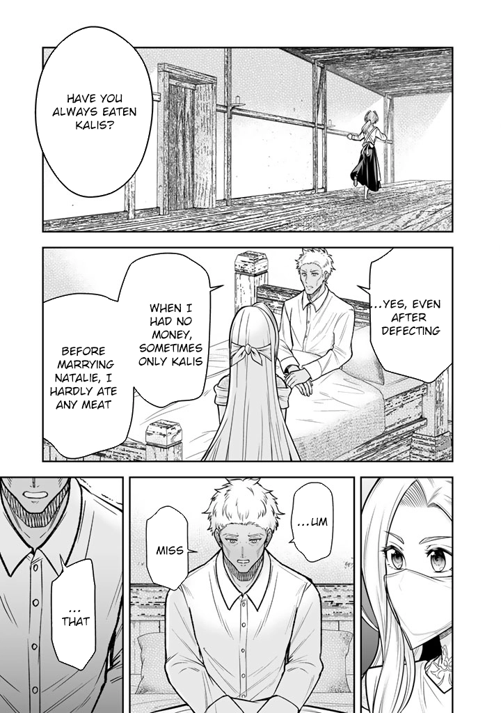 My Neighbor Kingdom Bride Is Too Cute Chapter 11 - . Page 11